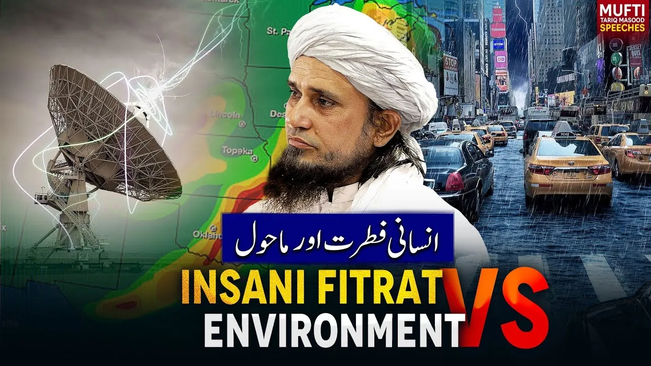 Insani Fitrat VS Environment | Mufti Tariq Masood Speeches